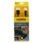 na бегемот cocos nucifera HDMI кабель Ver1.4 0.5m HDC-H05/BK 1 шт. 