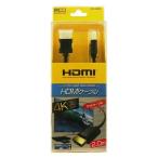 [ outlet ]na бегемот cocos nucifera HDMI кабель Ver1.4 2m HDC-H20/BK 1 шт. 