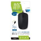 na бегемот cocos nucifera проводной тихий звук 3 кнопка BlueLED мышь черный MUS-UKT124BK 1 шт 