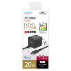 [ outlet ] Tama электронный промышленность PD20W USB-C розетка charger чёрный TAP126C12K 1 шт 