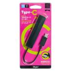 [ outlet ]na бегемот cocos nucifera USB2.0 Type-C устройство для считывания карт * зажигалка черный CRW-C5M65BK 1 шт 