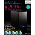  Logitec HDD кейс /2Bay/USB3.0/RAID функция установка / soft есть LGB-2BRHU3 1 шт 