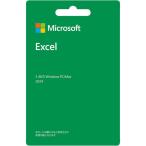 マイクロソフト Excel 2024(最新 永続版)|Win11/10 mac PC2台 EXCEL2024/U 1個