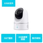 Anker Eufy Indoor Cam 2K Pan ＆ Tilt T841