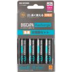 アイリスオーヤマ ビックキャパ リチャージ 急速充電器セット 単3形4個付 BCR-SQC3MH/4S 1セット