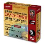  магнитный изучение место DVD-R видеозапись для (CPRM) ISO016963 долгое время сохранение тонкий в кейсе 5 листов HDDR12JCP5SCAR 1 шт 