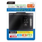 [ outlet ] магнитный изучение место MP3 изменение / радио c функцией кассетная магнитола HD-RCMP3HPBK 1 шт 