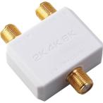 [ outlet ]DX антенна смешивание * разветвитель MBURS(B) 1 шт 