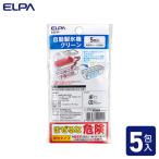 朝日電器 自動製氷機 洗浄剤 各社冷蔵庫対応 5個入 EJC-01 1個