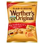 キャンディ　 飴 ヴェルタース　オリジナル　キャラメルキャンディ　70g 1個