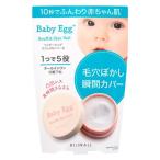 Baby Egg�i�x�C�r�[�G�b�O�j�@�X�t���X�L���x�[���@�I�[���C������ ���ω��n 10g �N���A�J���[ �r�W�i��