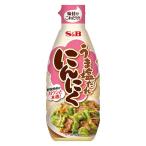 うま塩だれにんにく 152g 1本 エスビー食品 野菜炒め　炒飯　チャーハン