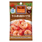SPICE＆HERBシーズニング ライム香る魚介のマリネ 9.6g 1袋 エスビー食品 料理の素　簡単　時短　簡便