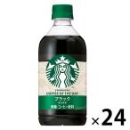  Suntory Starbucks COFFEE OF THE DAY черный 480ml 1 коробка (24 шт. входит )