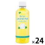 . глициния . relax жасмин tipo keti бутылка 350ml 1 коробка (24 шт. входит )