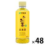 . глициния ..~. чай чай с рисовыми зернами poketi бутылка 350ml 1 комплект (48шт.@)