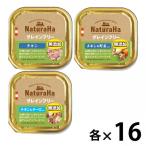 ( выгодный ассортимент )nachula - серый n свободный без добавок chi gold комплект 100g 48 шт (3 вид × каждый 16 шт ) корм для собак мокрый 