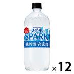 Suntory натуральный вода SPARKLING 1050ml 1 коробка (12 шт. входит )