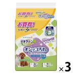 osiko загрязнения для teo clean для домашних животных влажные салфетка алкоголь модель устранение бактерий 50 листов входит ×3 шт упаковка 3 шт собака кошка 