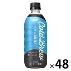 UCC сверху остров ..COLD BREW BLACK( холодный b дракон черный )500ml 1 комплект (48шт.@)