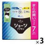 （セール）エリス ショーツナプキン L~LL 昼・夜 長時間用 ブラックカラー 1セット（7枚入×3パック） 夜用 生理用品 大王製紙