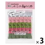不二食品 不二の梅こぶ茶 スティック 2g 1セット（10本入×3袋） 個別包装