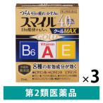  Smile 40EX Gold прохладный MAX 13ml 3 шт. комплект лев глаз лекарство . коррозия . без добавок ... глаз. усталость *. древесный уголь .[ no. 2 вид фармацевтический препарат ]