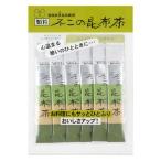 不二食品 不二の昆布茶 スティック 2g 1袋（11本入） 個別包装