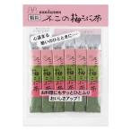 不二食品 不二の梅こぶ茶 スティック 2g 1袋（10本入） 個別包装