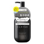クレージュ ポアスムージング クレンジングオイル ブラック 180mL 多田