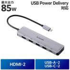 エレコム ドッキングステーション タイプC ハブ 6in1 HDMI×2 USBハブ DST-M060BPSV 1個
