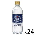  Coca * Cola ICY SPARK from Canada dry 500ml 1 коробка (24 шт. входит )