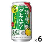  nonalcohol ....g зеркальный ru сауэр жестяная банка 350ml 6шт.@ чухай вкус напиток non aru