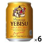  пиво Sapporo . винт e винт пиво жестяная банка 250ml 6шт.