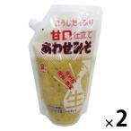 Fuji . соевый соус . вдоволь .. покрой ... miso 350g 1 комплект (1 шт ×2) легкий в использовании камера модель тест . компактный Fuji Gin 