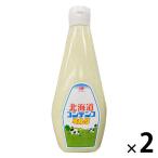  Hokkaido сгущенное молоко 1kg 1 комплект (1 шт ×2) сгущенное молоко ... для бизнеса большая вместимость Hokkaido . индустрия клубника десерт изо льда какигори лёд клубника 