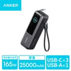 Anker Power Bank(25000mAh BuiltーIn＆巻取り式USBーC) A1695N11 1本