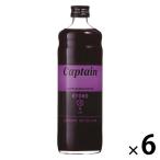  сироп десятая часть материал для бизнеса Captain .. бутылка 600ml 6шт.@ десерт изо льда какигори устрица лед 