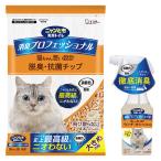 ( пробный комплект )nyan.. чистый туалет дезодорация Professional chip кошка песок довольно большой. шарик 4.4L 1 пакет + кошка спрей корпус 270ml 1 шт. 