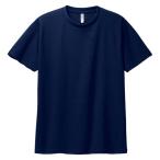 トムス glimmer ドライTシャツ 4.4オンス 半袖 ネイビー LL 00300-ACT 1枚