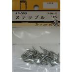  сосна . подножка ru12mm 4F003 1 комплект 