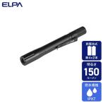  утро день электро- контейнер LED aluminium свет авторучка type DOP-EP402(BK) 1 шт 