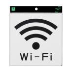 [ outlet ] свет акрил коврик автограф Wi-Fi Mark 160mmX160mm KMP1661-5 1 листов 836-5694