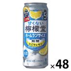 чухай .. нет ... нет сахар ... лимон жестяная банка 500ml 2 кейс (48шт.@)
