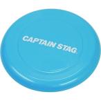 [ outlet ] Captain Stag CS. flying диск голубой UX-2578 1 шт 