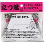  Fukuoka промышленность быть установленным магазин MT-1 007325801 1 пакет (10 листов )