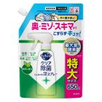 (セール)キュキュット クリア除菌 CLEAR泡スプレー 緑茶の香り 詰め替え 特大 650mL 1個 食器用洗剤 花王