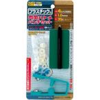 イチネンMTM プラスチック製両面ハトメパンチセット 4mm クリア30組 51561 1セット