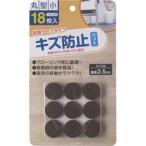 オカザキ キズ防止フェルトパッド 丸型 小 18P 4986614241014 1個