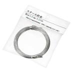エコー金属 スチール針金 約φ0.9ｍｍ×25ｍ 1506ー777 1巻